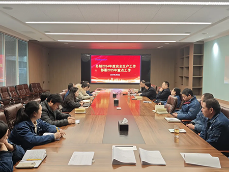 索凌電氣年度安全工作會議：壓實責(zé)任，護(hù)航發(fā)展